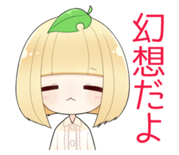 We are IZUMON 3 sticker #12450387