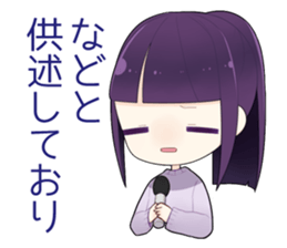 We are IZUMON 3 sticker #12450393