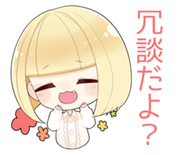 We are IZUMON 3 sticker #12450395