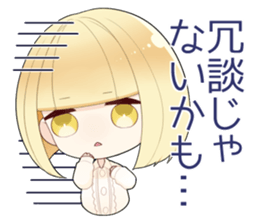 We are IZUMON 3 sticker #12450396