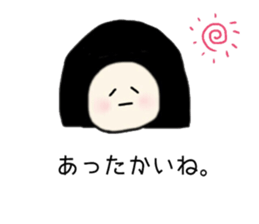 aamaru