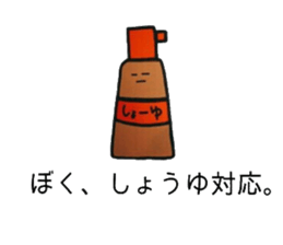 magaosan Life 2 sticker #12450718