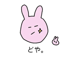 magaosan Life 2 sticker #12450729