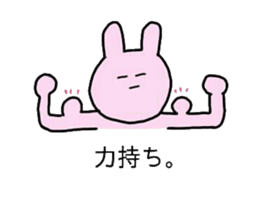 magaosan Life 2 sticker #12450734