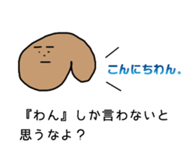 magaosan Life 2 sticker #12450749