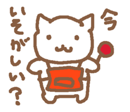 family of sticker #12450753