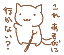 family of sticker #12450755