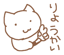 family of sticker #12450758