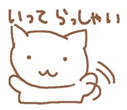 family of sticker #12450765