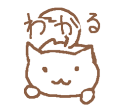 family of sticker #12450769