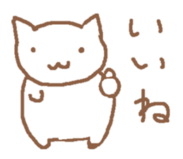 family of sticker #12450771