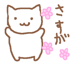 family of sticker #12450772