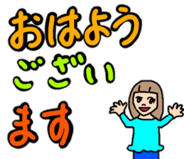 Easy-to-use word of active women sticker #12451070