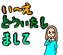 Easy-to-use word of active women sticker #12451077