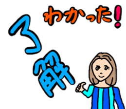 Easy-to-use word of active women sticker #12451078