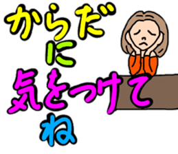 Easy-to-use word of active women sticker #12451081