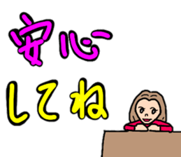 Easy-to-use word of active women sticker #12451086