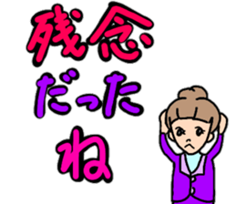 Easy-to-use word of active women sticker #12451092