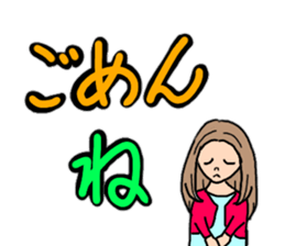 Easy-to-use word of active women sticker #12451094