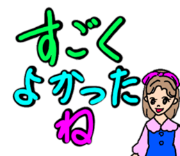 Easy-to-use word of active women sticker #12451096