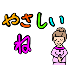 Easy-to-use word of active women sticker #12451097