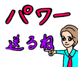 Easy-to-use word of active women sticker #12451100