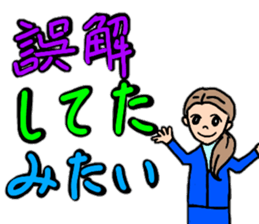 Easy-to-use word of active women sticker #12451101