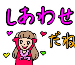 Easy-to-use word of active women sticker #12451102