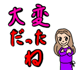 Easy-to-use word of active women sticker #12451103