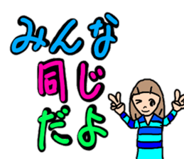 Easy-to-use word of active women sticker #12451104