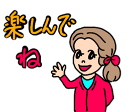 Easy-to-use word of active women sticker #12451106