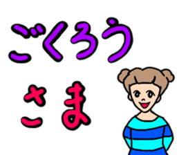 Easy-to-use word of active women sticker #12451107