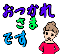 Easy-to-use word of active women sticker #12451108