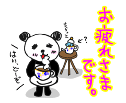 Jump up! Doodle Panda ~Animation~ sticker #12451112