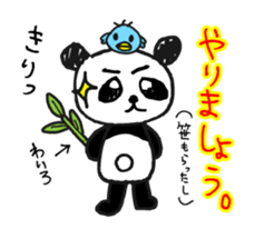 Jump up! Doodle Panda ~Animation~ sticker #12451113