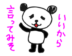 Jump up! Doodle Panda ~Animation~ sticker #12451114