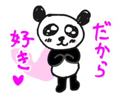Jump up! Doodle Panda ~Animation~ sticker #12451116