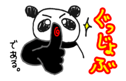 Jump up! Doodle Panda ~Animation~ sticker #12451122