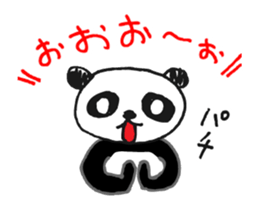 Jump up! Doodle Panda ~Animation~ sticker #12451124
