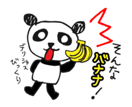 Jump up! Doodle Panda ~Animation~ sticker #12451126