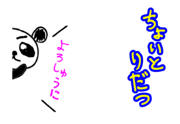 Jump up! Doodle Panda ~Animation~ sticker #12451128