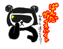 Jump up! Doodle Panda ~Animation~ sticker #12451131