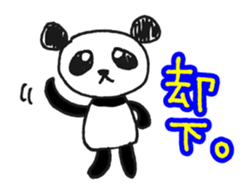 Jump up! Doodle Panda ~Animation~ sticker #12451133