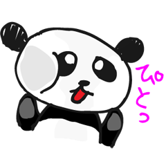 Jump up! Doodle Panda ~Animation~