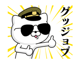 Move! Military cat DX sticker #12451185