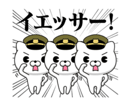 Move! Military cat DX sticker #12451188