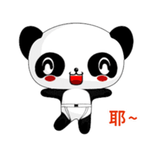 Ruanruan Panda-Animated Stickers-Part1 sticker #12451198