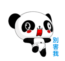 Ruanruan Panda-Animated Stickers-Part1 sticker #12451199