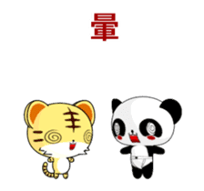 Ruanruan Panda-Animated Stickers-Part1 sticker #12451200