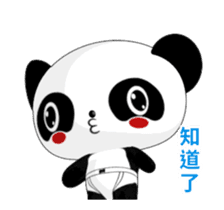 Ruanruan Panda-Animated Stickers-Part1 sticker #12451201